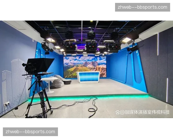 虚拟演播技术融入直播 赛事视觉呈现突破时空限制