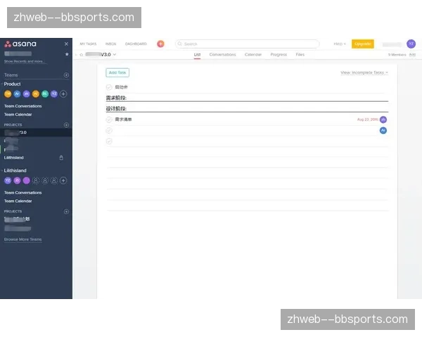 远程协作工具重塑报道流程 媒体现场入驻规模缩减